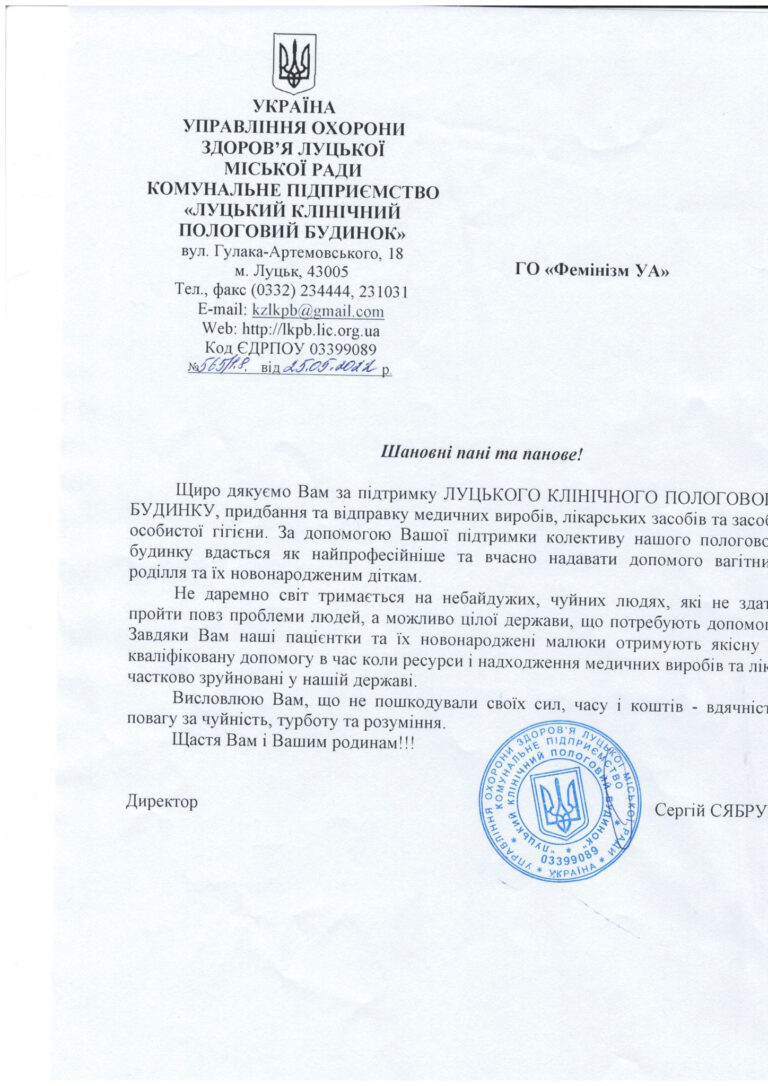 284185949_701907967806714_7958493263493961140_n